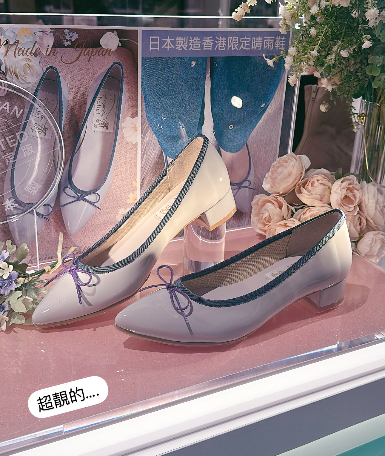 日本製Launa Lea x Grandioso 香港限定灰紫藍色晴雨3.5 cm尖頭鞋 (RB9402 / L grey)