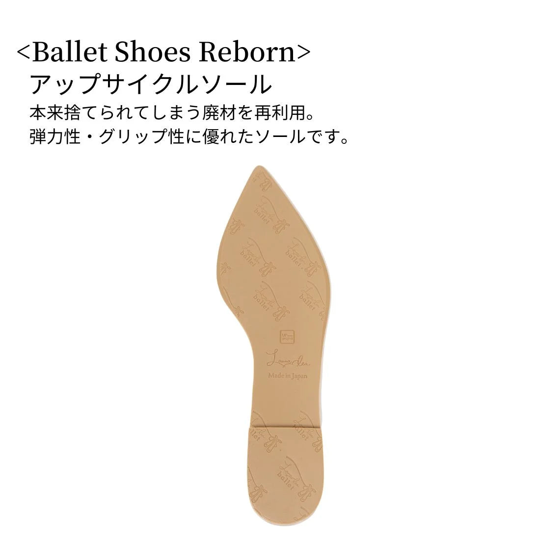 日本製 Launa lea 尖頭芭蕾舞鞋 (RB4401A) Mocha E