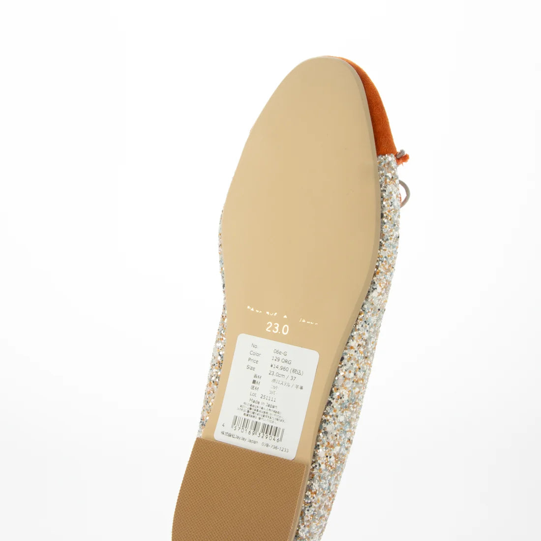 【新品預訂】日本製Emma Francis 蝴蝶結閃光平底芭蕾舞鞋(橙色閃光)(06e-G 129)