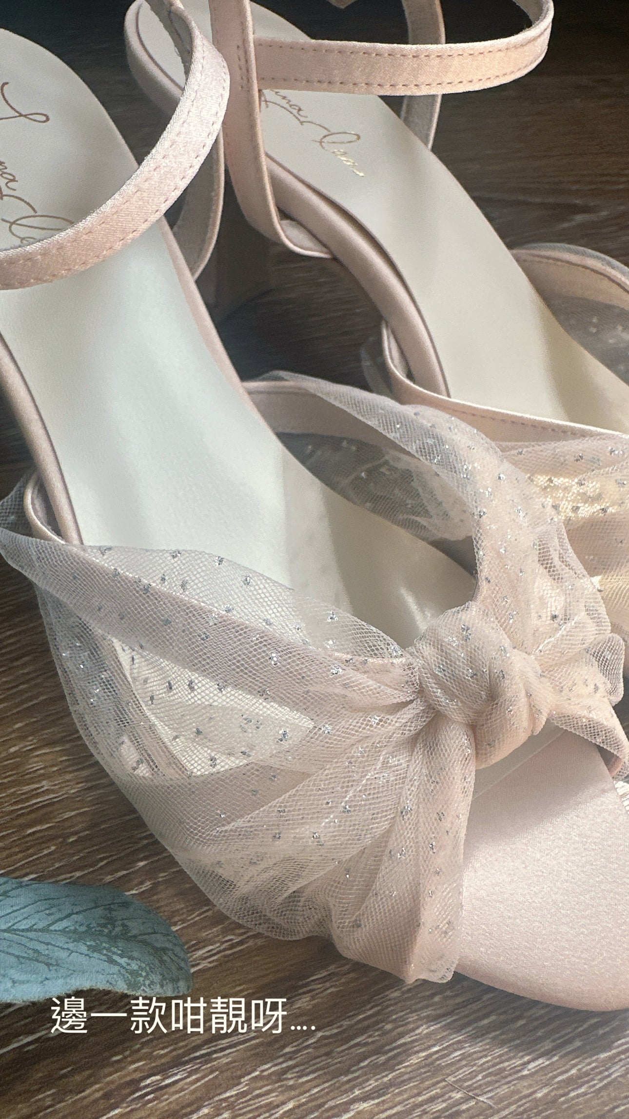 日本製 Launa Lea 7cm薄紗綁帶涼鞋 (601) (粉米色 Z / Pink Beige Z)