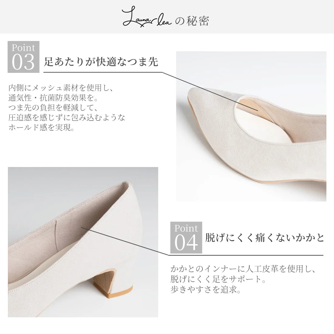 日本製 Launa Lea 串珠圓扣樂福鞋 (593) (象牙色 Z / Ivory Z)