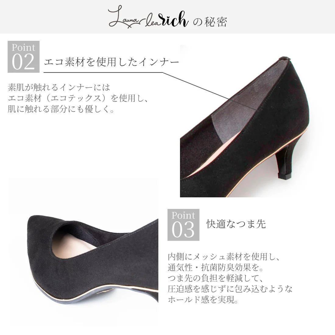日本製 Launa Lea Rich 7cm Gold Line高跟鞋 (80001) (黑色 / Black)