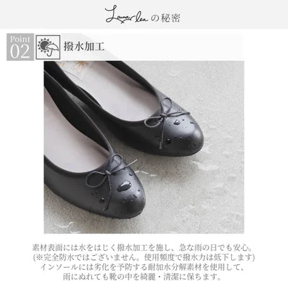 日本製 Launa lea 方頭芭蕾晴雨鞋 ( RB7002A ) (杏色/Beige)