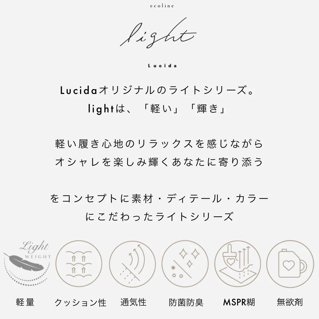 日本潮牌Lucida 銀色 Columba 【light】防水光澤輕盈優雅多功能鞋 ( LL-3000 SLV )