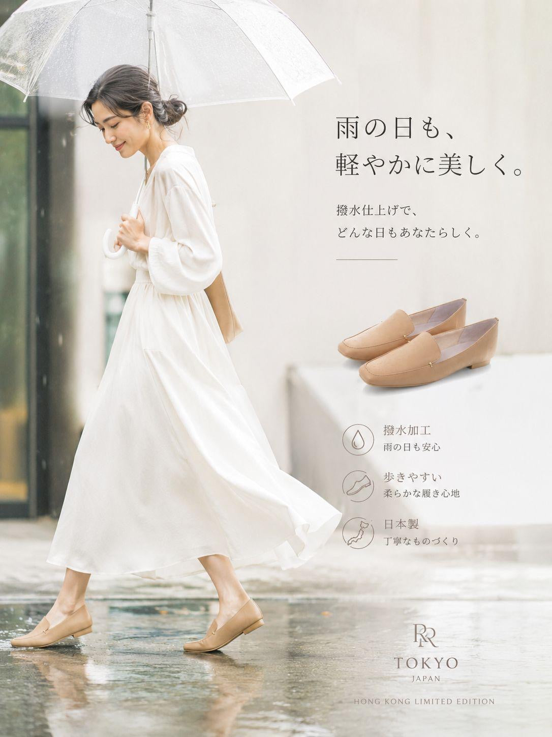 【香港限定】日本製 Launa lea Rainy Day 方頭柔軟晴雨樂福鞋 (R9020)  (杏色/ Beige)
