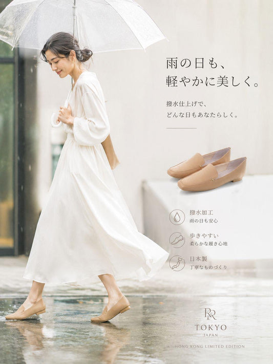 【香港限定】日本製 Launa lea Rainy Day 方頭柔軟晴雨樂福鞋 (R9020)  (杏色/ Beige)