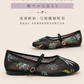 【新品預訂】日本製Emma Francis 碎花歐根紗透網瑪莉珍鞋 ( 09k-T 101)（黑色薄紗）