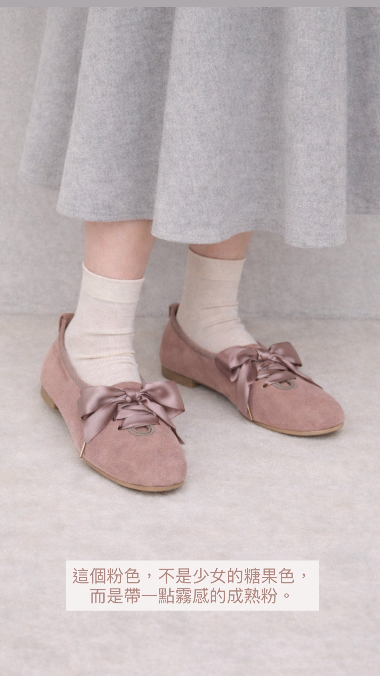 【新品現貨】日本製 Launa lea 軟質絲帶芭蕾運動鞋 (B3006A) (粉色S / Pink S )