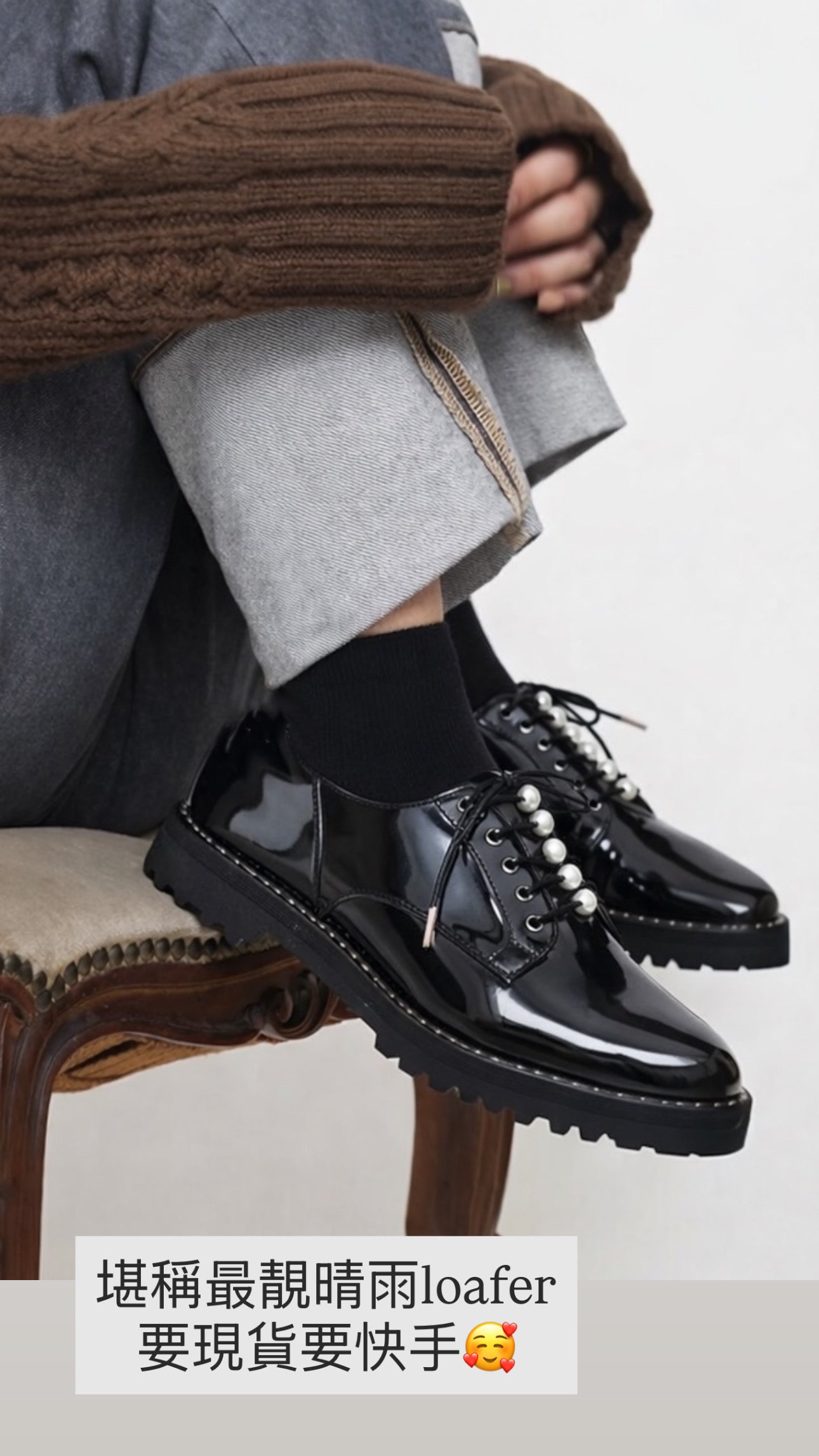 【新品現貨】日本製 Lauf Oletta [All Weather] 全天候防水輕盈珍珠繫帶鞋（LRH128 BLACK-G） (黑色)