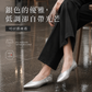 【新品預訂】日本製 Lauf Oletta  [All Weather] 全天候 可踩踭 柔軟大扣環V型平底鞋（LRP139 SILVER）