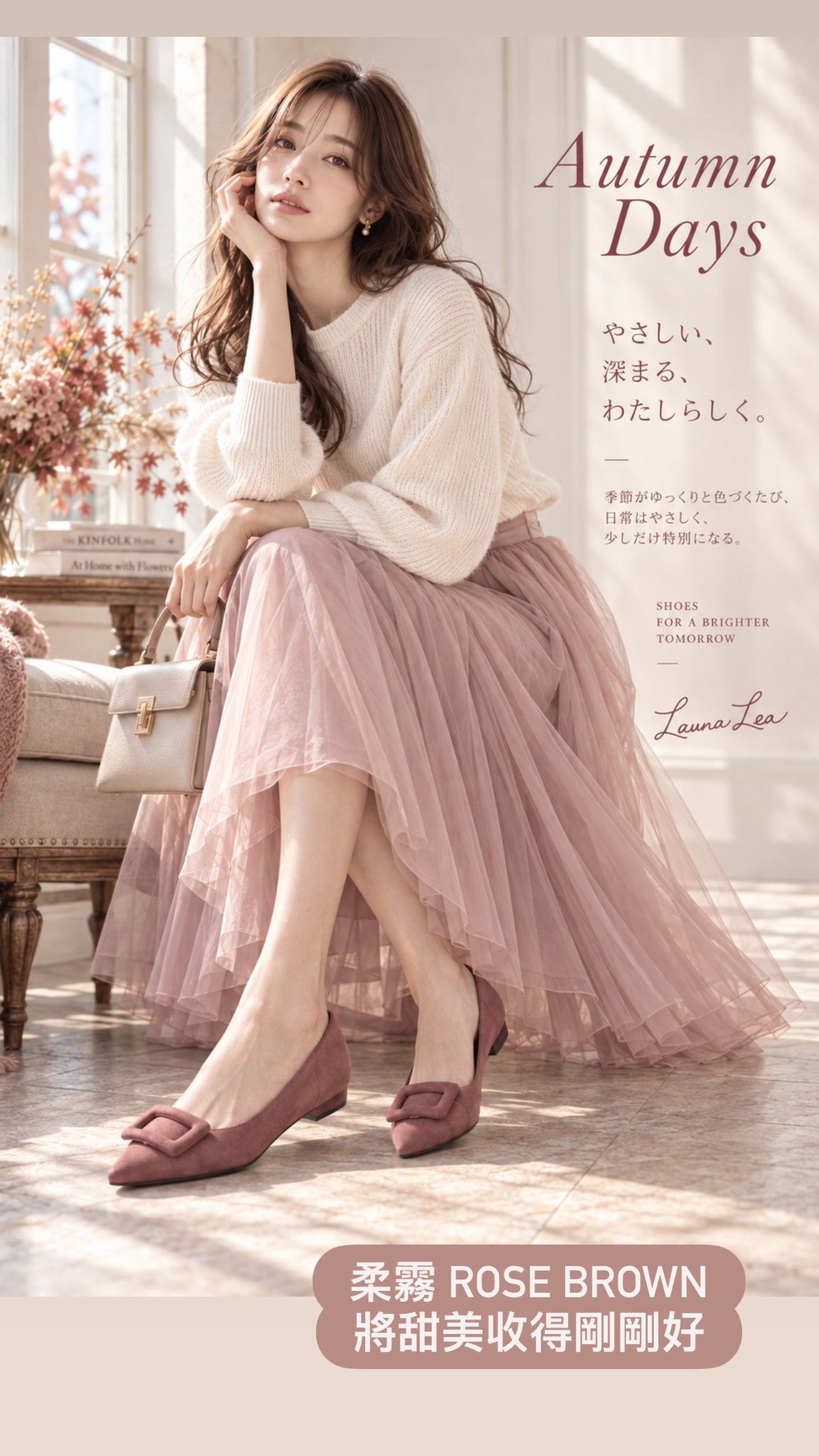 【新品現貨】日本製 Launa lea 扣尖頭平底鞋 (459C) ( 藕粉色 / Mauve-S )