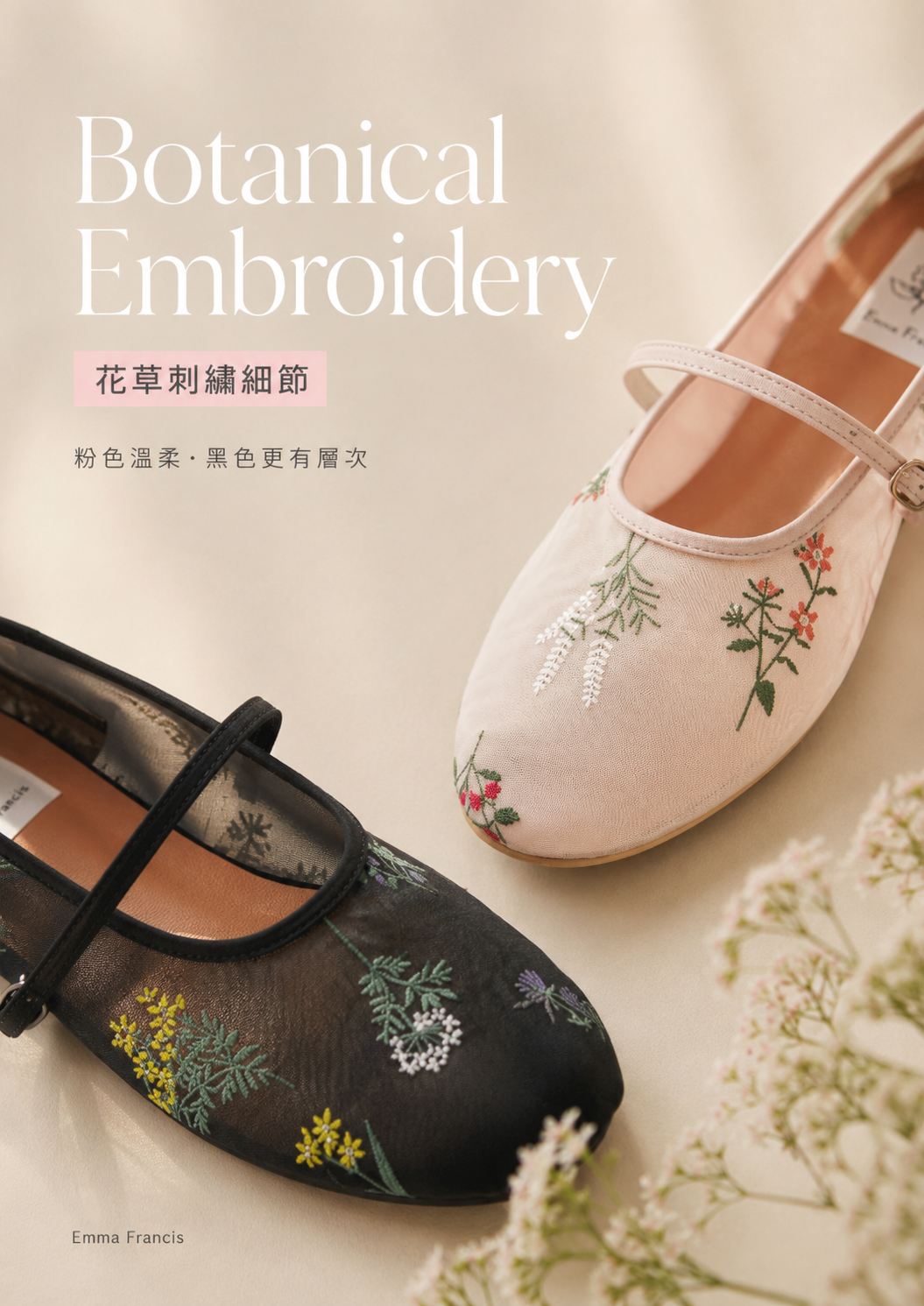 【新品預訂】日本製Emma Francis 碎花歐根紗透網瑪莉珍鞋 (09k-T 144)（粉色薄紗）