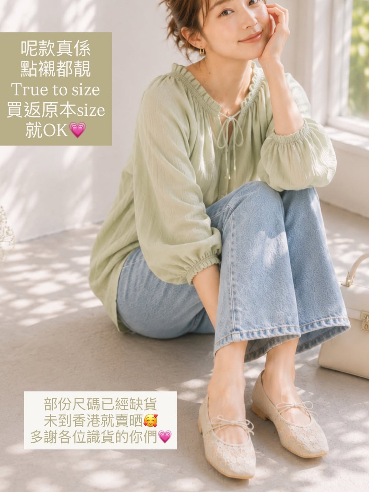 【新品預訂】日本製 Launa Lea 花卉蕾絲漁網芭蕾舞鞋 (B7612A)(象牙色 / Ivory Z）