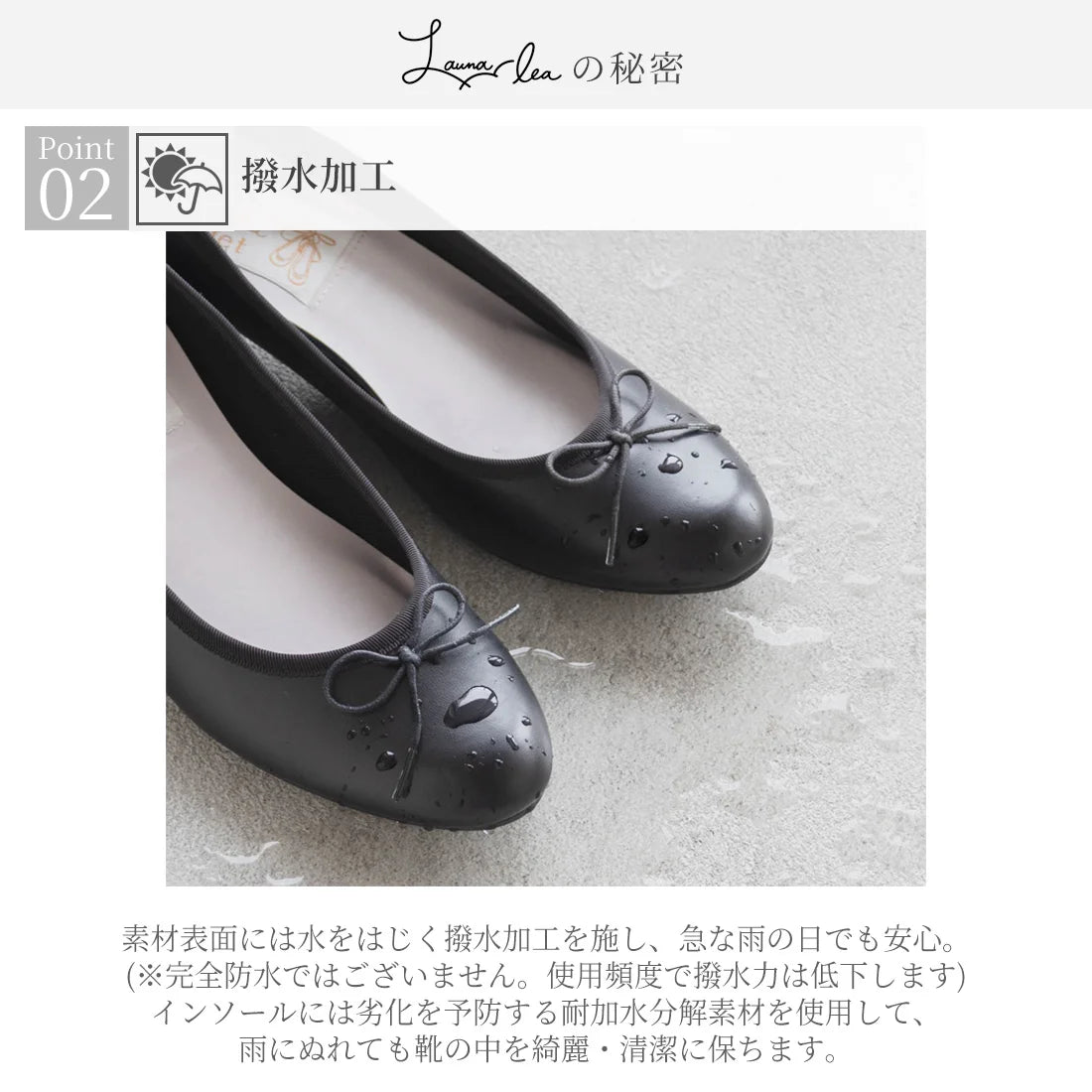 【新品預訂】日本製 Launa lea Rainyday 防水方頭芭蕾鞋 (RB7403A)(淺藍色 E / L Blue E )