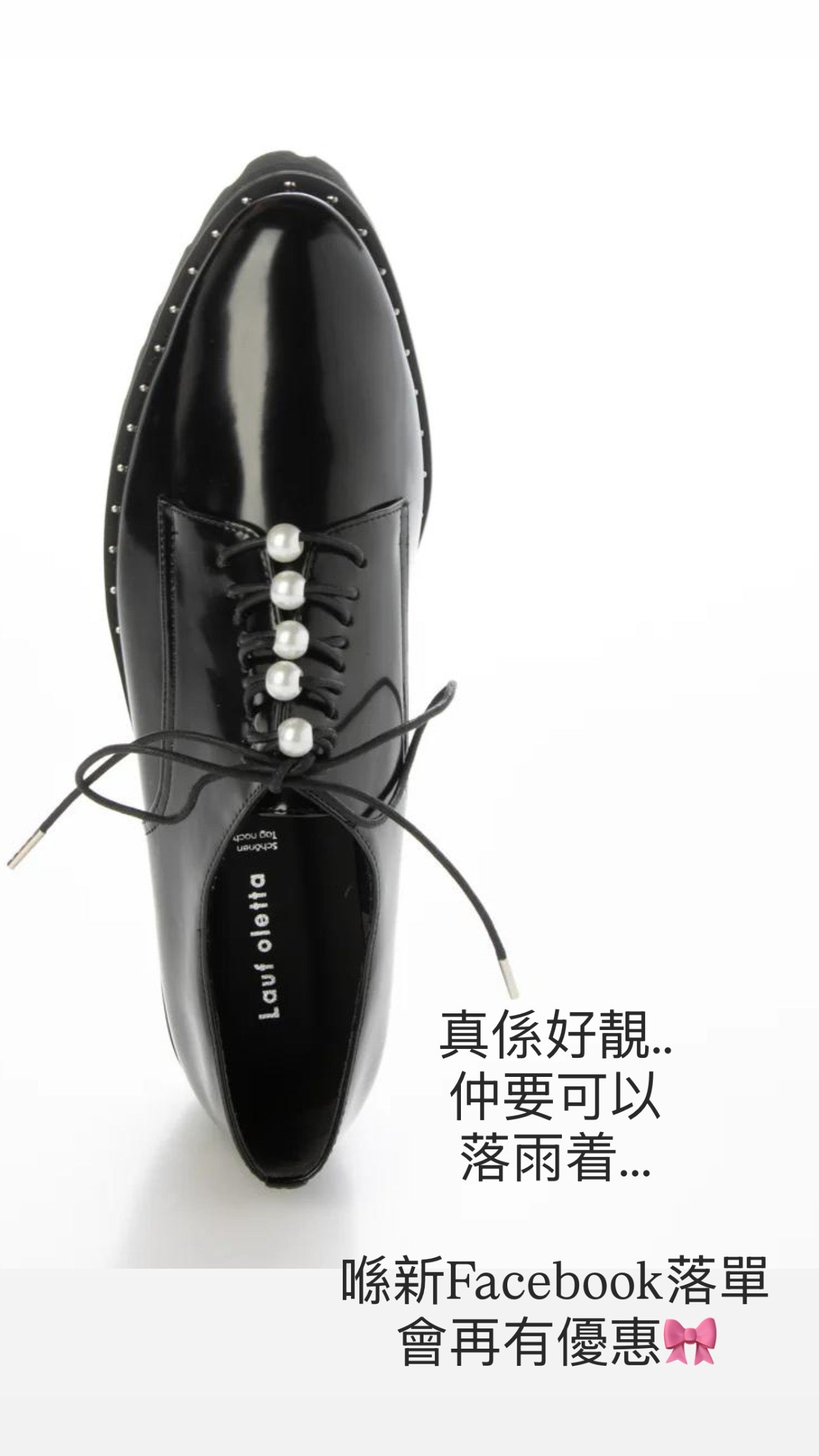 【新品現貨】日本製 Lauf Oletta [All Weather] 全天候防水輕盈珍珠繫帶鞋（LRH128 BLACK-G） (黑色)