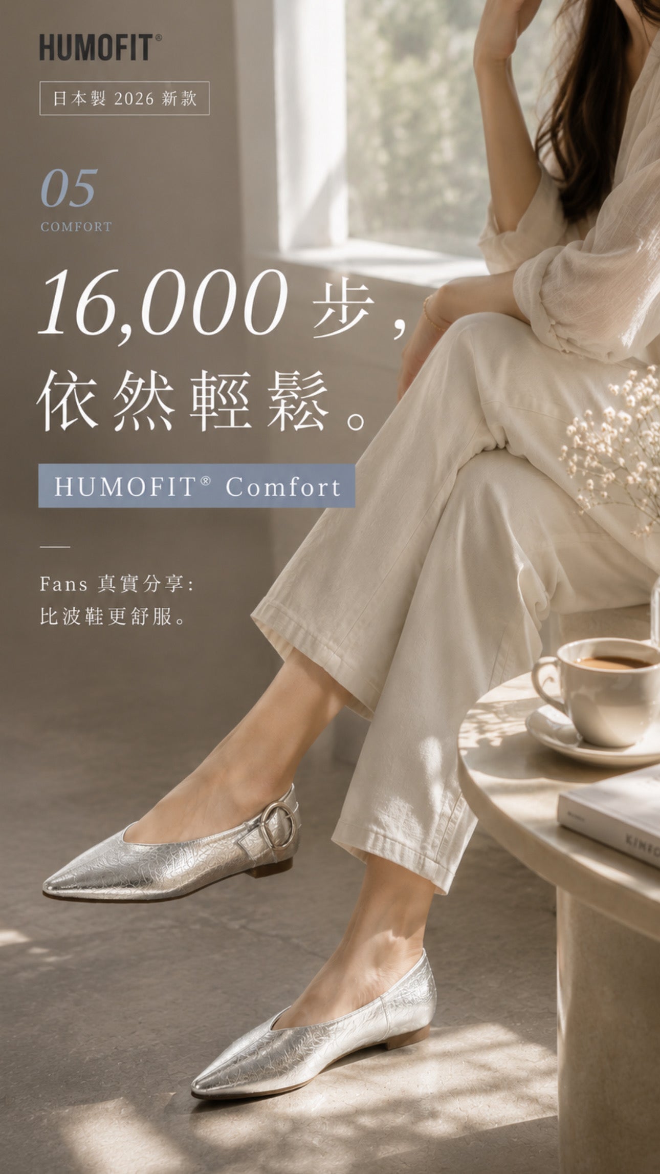 【新品預訂】日本製 Lauf Oletta  [All Weather] 全天候 可踩踭 柔軟大扣環V型平底鞋（LRP139 SILVER）