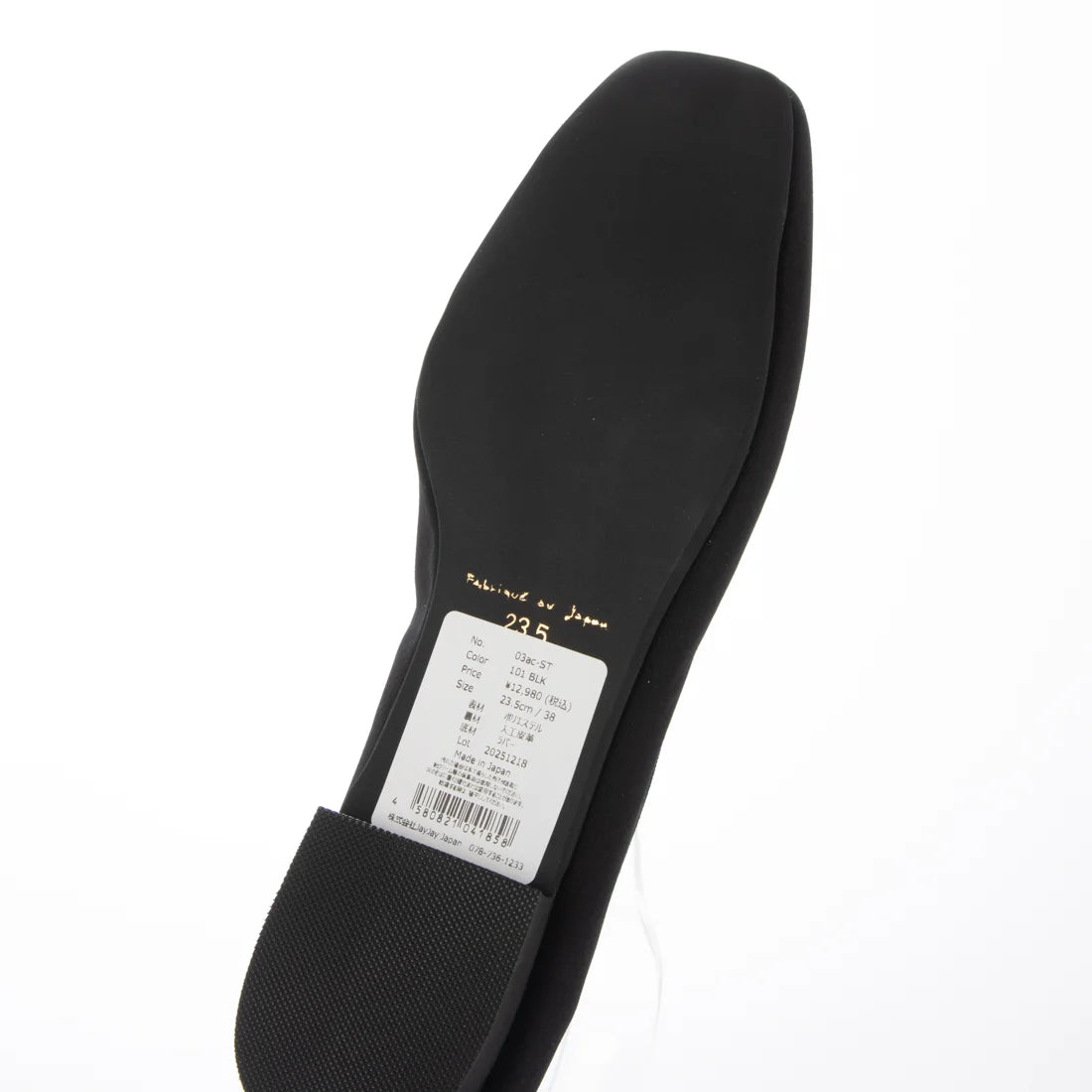 【新品預訂】日本製Emma Francis 交叉橡筋帶方頭平底芭蕾舞鞋（黑色緞面）(03ac-ST 101)