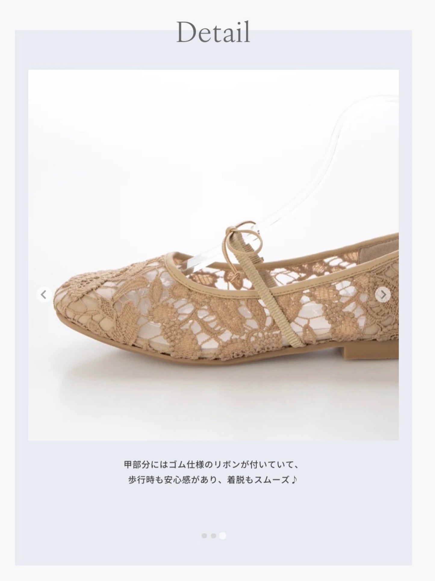 【新品預訂】日本製 Launa Lea 花卉蕾絲漁網芭蕾舞鞋 (B7612A)(摩卡色 / Mocha Z)