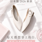 【新品預訂】日本製 Lauf Oletta  [All Weather] 全天候 可踩踭 柔軟大扣環V型平底鞋（LRP139 IVORY）