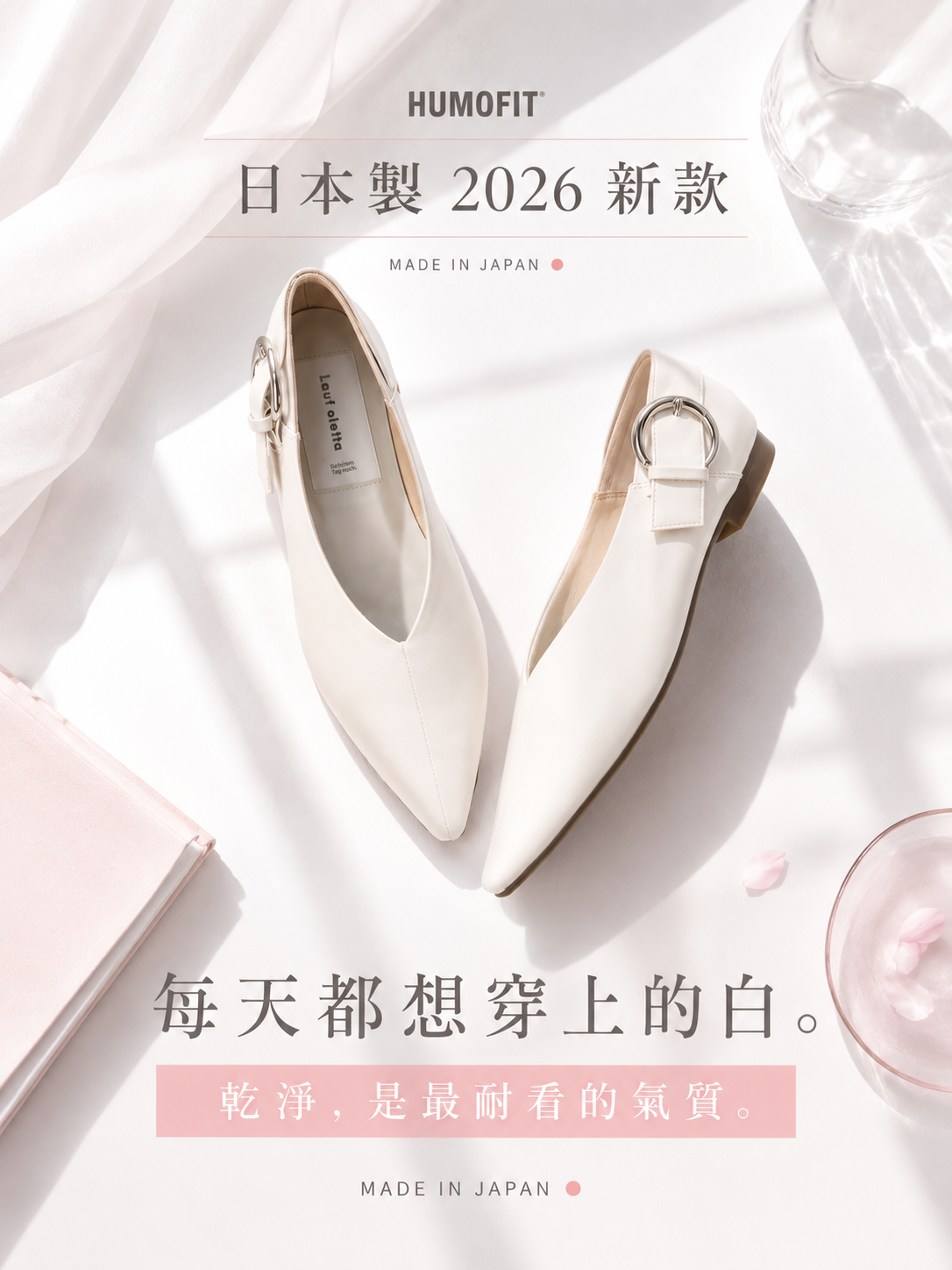 【新品預訂】日本製 Lauf Oletta  [All Weather] 全天候 可踩踭 柔軟大扣環V型平底鞋（LRP139 IVORY）