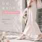 【新品預訂】日本製 Lauf Oletta  [All Weather] 全天候 可踩踭 柔軟大扣環V型平底鞋（LRP139 IVORY）