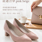 【香港限定現貨】日本製 Launa lea 晴雨兩用 尖頭5cm粗跟高跟鞋 (RH9486)(粉杏色 / pink beige )