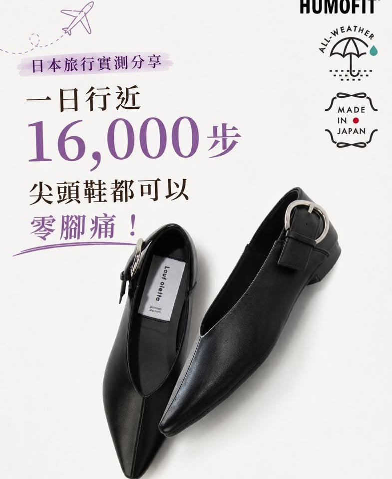 【新品預訂】日本製 Lauf Oletta  [All Weather] 全天候 可踩踭 柔軟大扣環V型平底鞋（LRP139 BLACK）