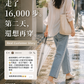 【新品預訂】日本製 Lauf Oletta  [All Weather] 全天候 可踩踭 柔軟大扣環V型平底鞋（LRP139 IVORY）