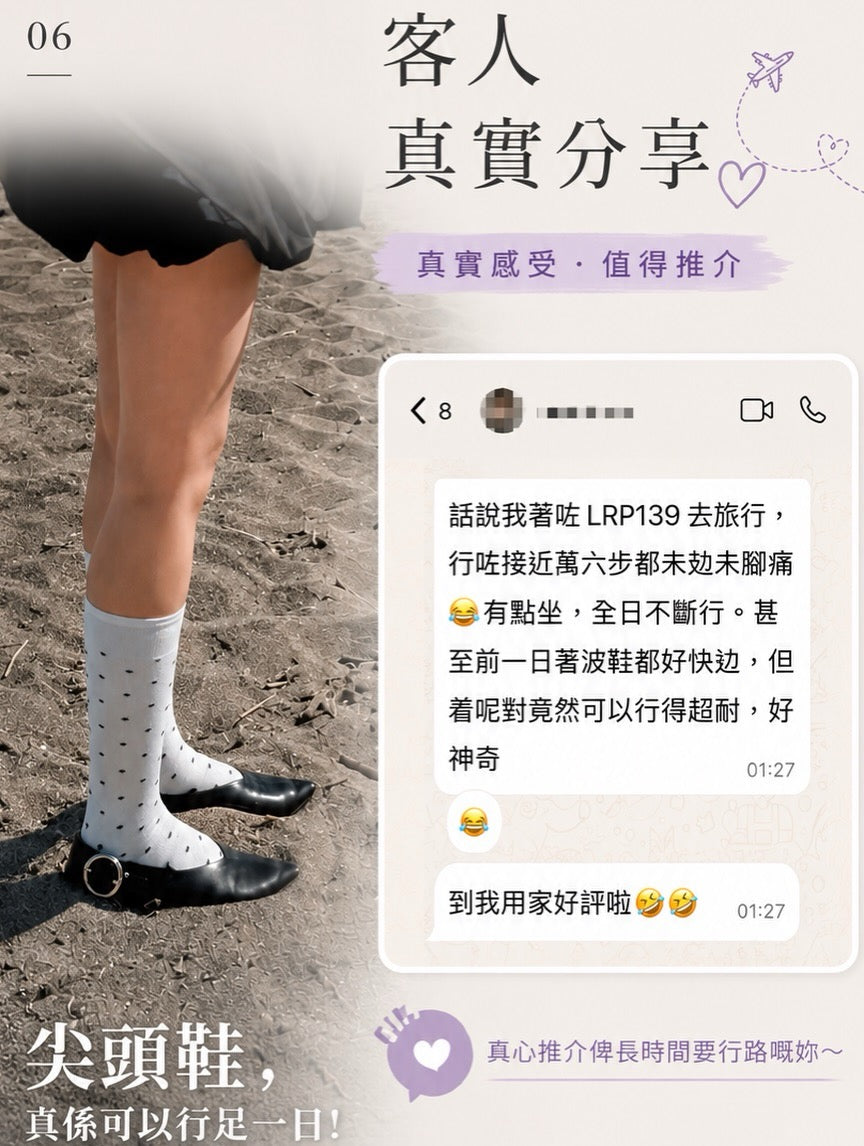 【新品預訂】日本製 Lauf Oletta  [All Weather] 全天候 可踩踭 柔軟大扣環V型平底鞋（LRP139 BLACK）