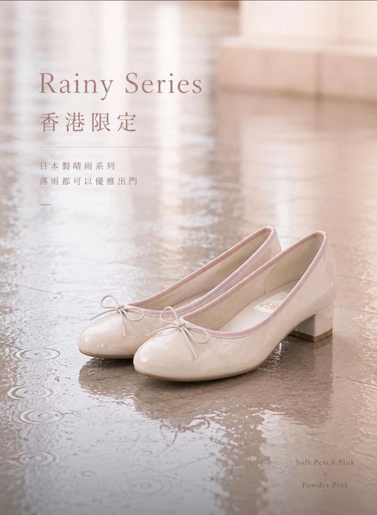 【香港限定】日本製 Launa lea 晴雨兩用 圓頭3.5cm粗跟晴雨鞋 (RH5401)(粉色 / pink )