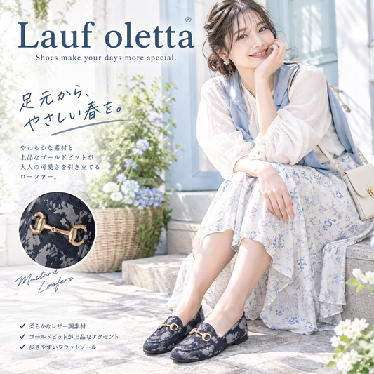 【新品預訂】日本製 Lauf Oletta 軟皮革樂福鞋（LP149 NAVY-Z/C）(深藍色)