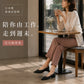 【新品預訂】日本製 Lauf Oletta  [All Weather] 全天候 可踩踭 柔軟大扣環V型平底鞋（LRP139 BLACK）