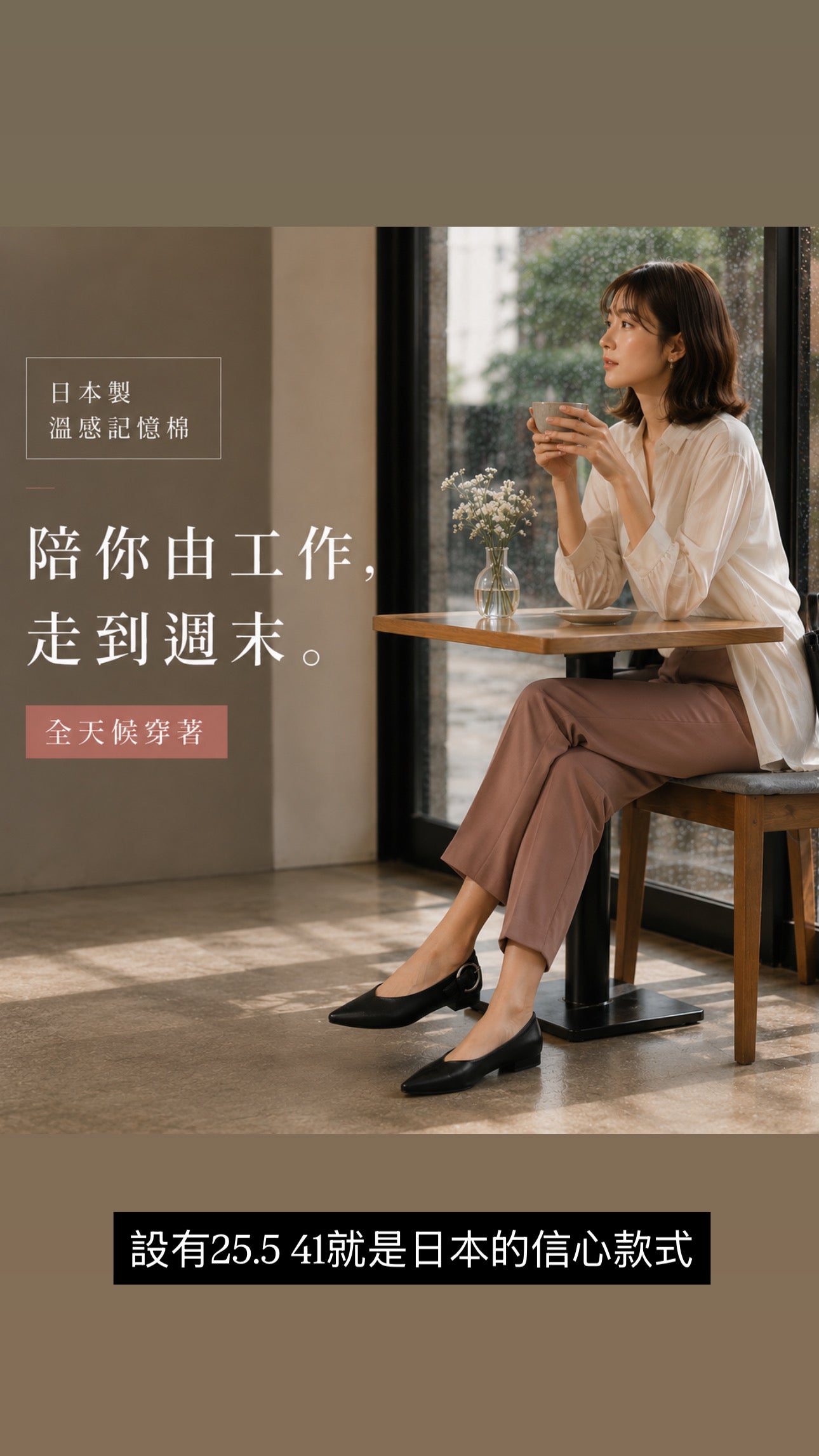 【新品預訂】日本製 Lauf Oletta  [All Weather] 全天候 可踩踭 柔軟大扣環V型平底鞋（LRP139 BLACK）