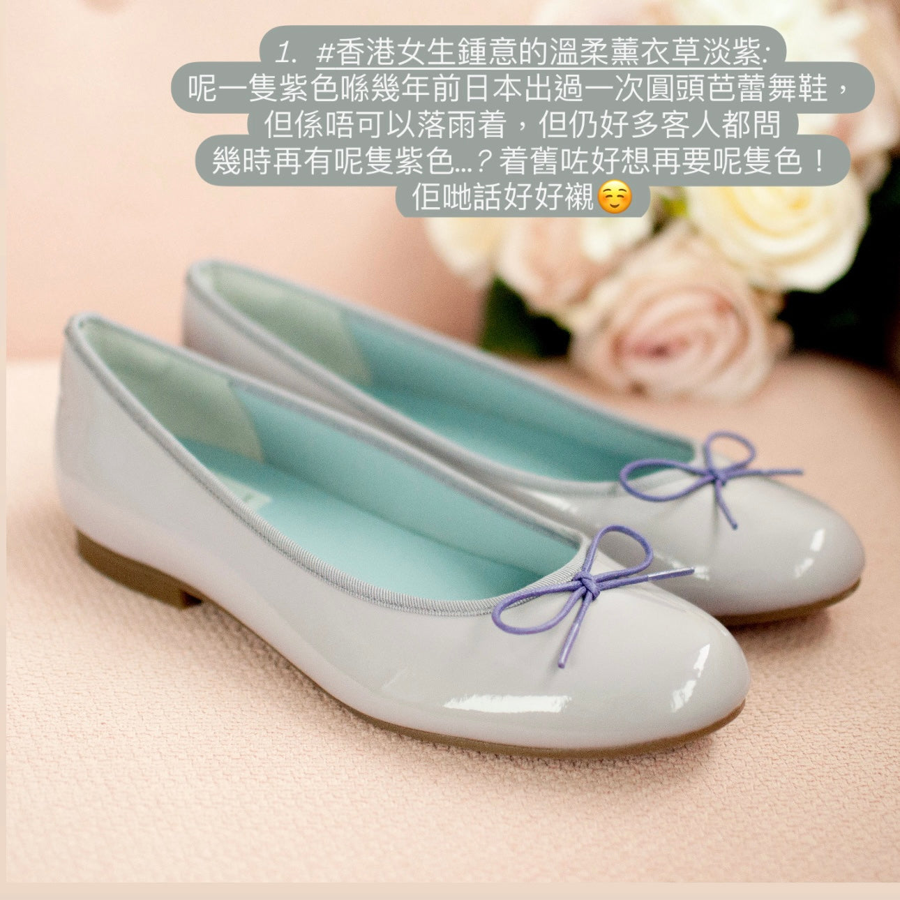 日本製Emma Francis 香港區限定淡紫色(grandioso獨家發售) 圓頭平底雨晴兼用鞋💦☔️ 🩰