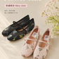 【新品預訂】日本製Emma Francis 碎花歐根紗透網瑪莉珍鞋 (09k-T 144)（粉色薄紗）