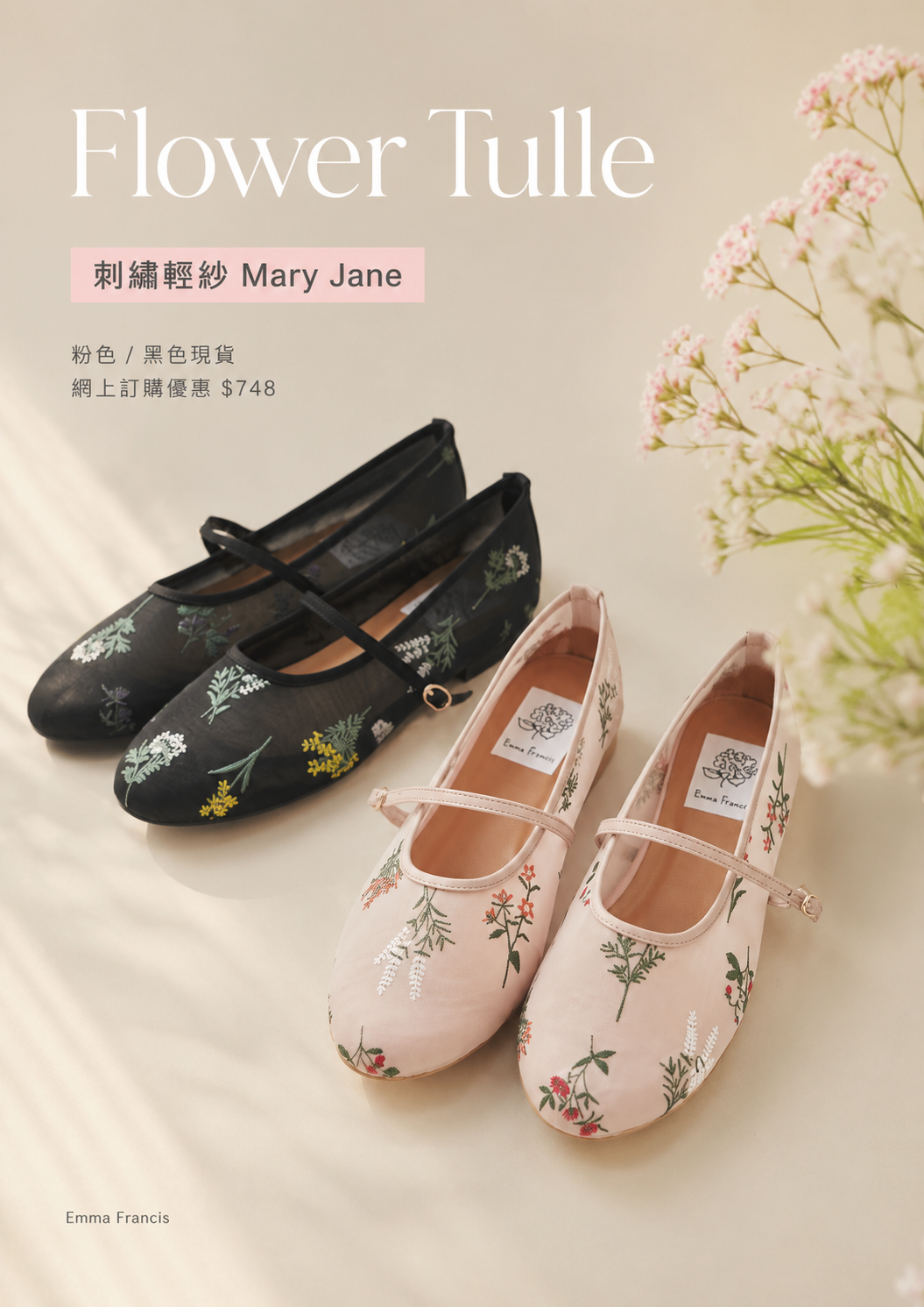 【新品預訂】日本製Emma Francis 碎花歐根紗透網瑪莉珍鞋 (09k-T 144)（粉色薄紗）