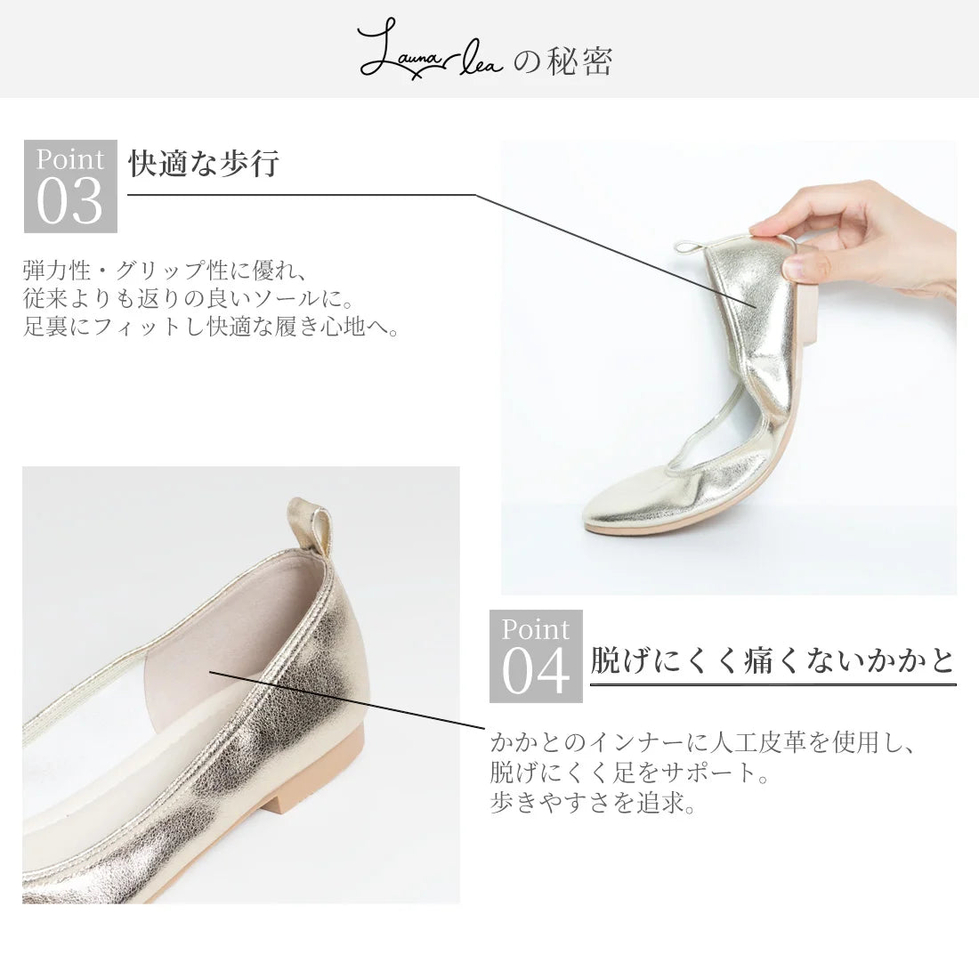 【新品現貨】日本製 Launa Lea 
尖頭蝴蝶結芭蕾舞平底鞋 (B4615A) (象牙色/ Ivory ZC)