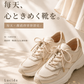 現貨優惠￼日本潮牌Lucida 杏色 Phobos 閃爍微粒拼接設計厚底運動鞋 ( 4166 BEG )