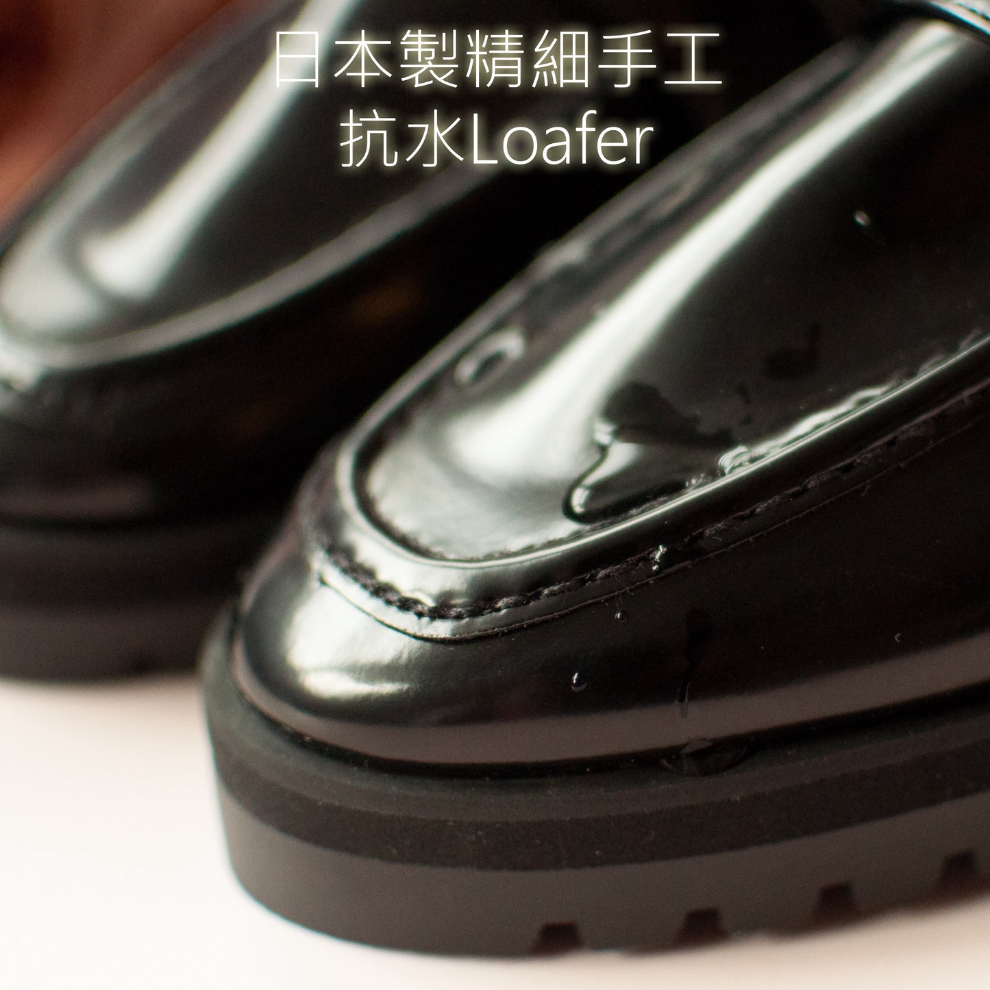 晴雨兼用｜日本製超人氣黑色防滑厚底樂福鞋
