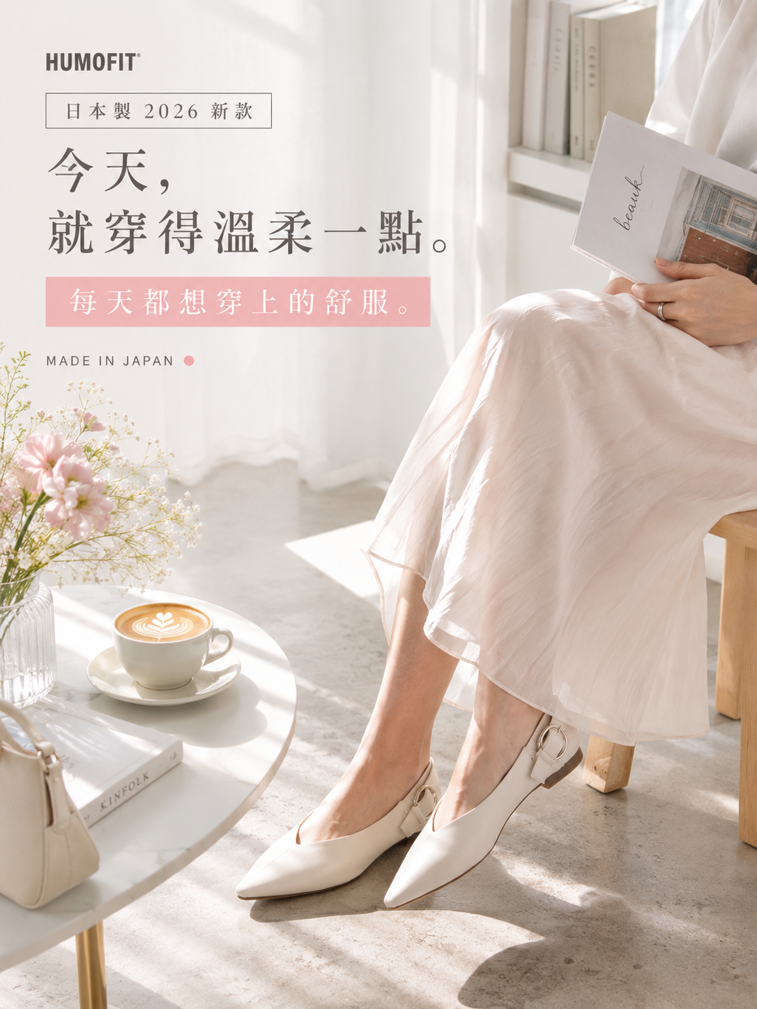【新品預訂】日本製 Lauf Oletta  [All Weather] 全天候 可踩踭 柔軟大扣環V型平底鞋（LRP139 IVORY）