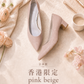 【香港限定現貨】日本製 Launa lea 晴雨兩用 尖頭5cm粗跟高跟鞋 (RH9486)(粉杏色 / pink beige )