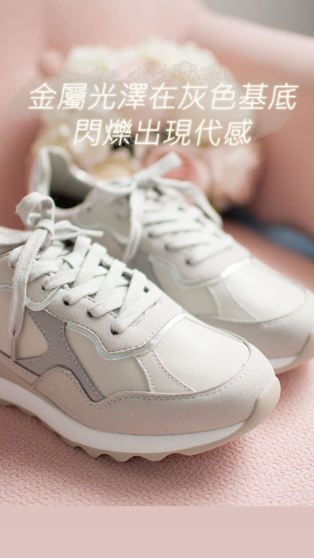 【現貨三對75折款式】日本潮牌Lucida 灰色 Meteor 金屬光感拼接休閒運動鞋 ( LD-145 GRY )