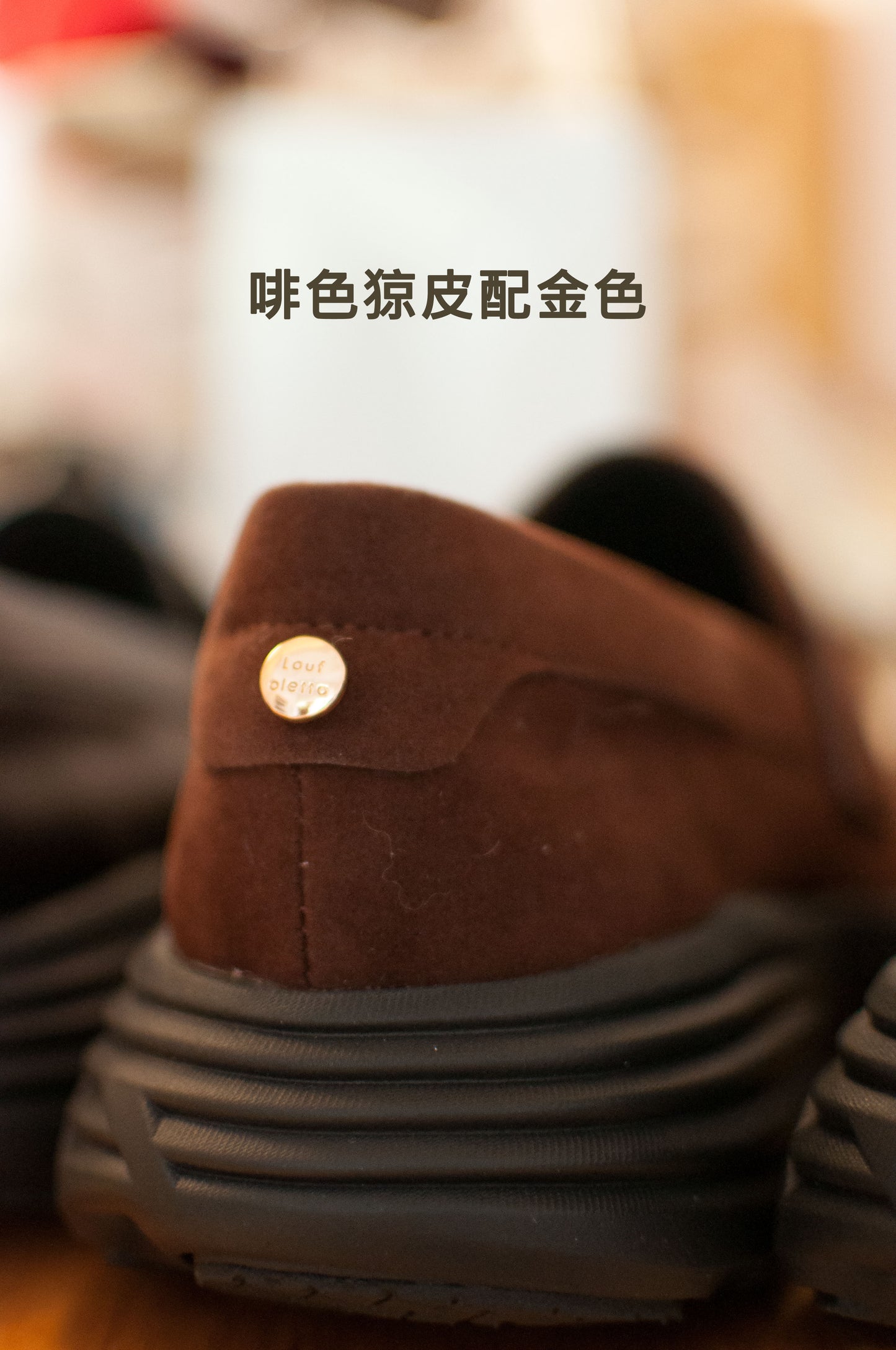 【新品現貨】日本Lauf Oletta 輕質樂福鞋運動鞋（L129)(D Brown-S / 深棕色 S)