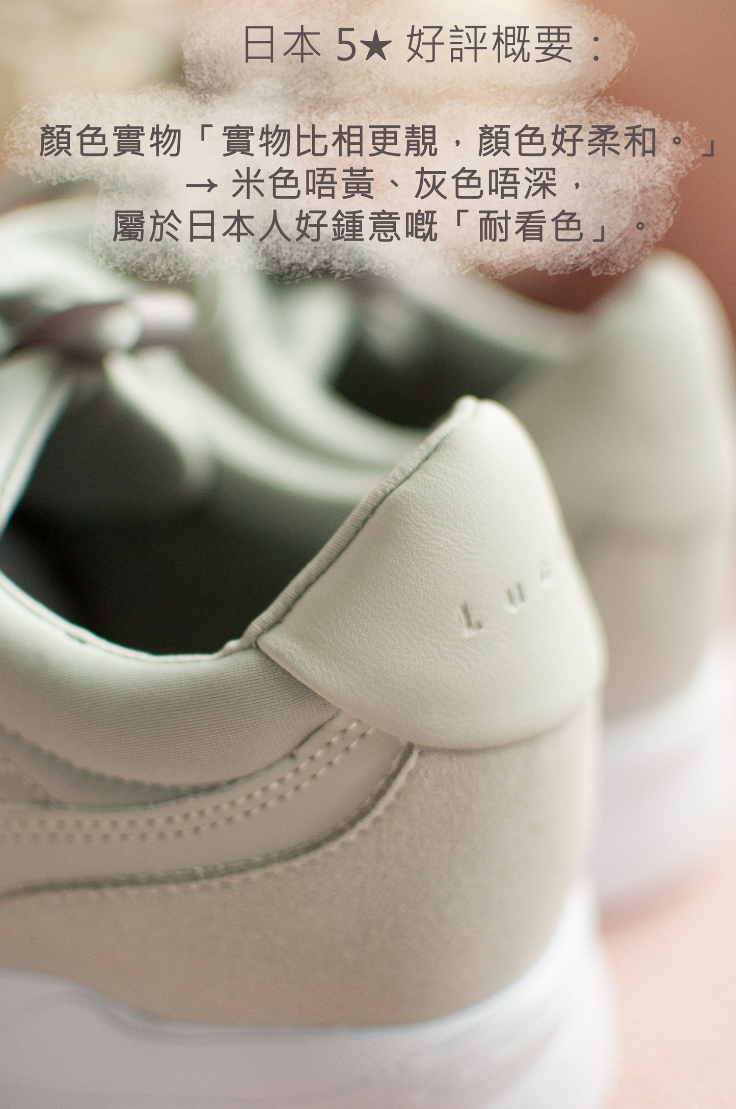 【現貨三對75折款式】日本潮牌Lucida 灰色 Aquila 菱格壓紋厚底運動鞋 ( 2640 GRY )