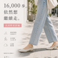 【新品預訂】日本製 Lauf Oletta  [All Weather] 全天候 可踩踭 柔軟大扣環V型平底鞋（LRP139 IVORY）