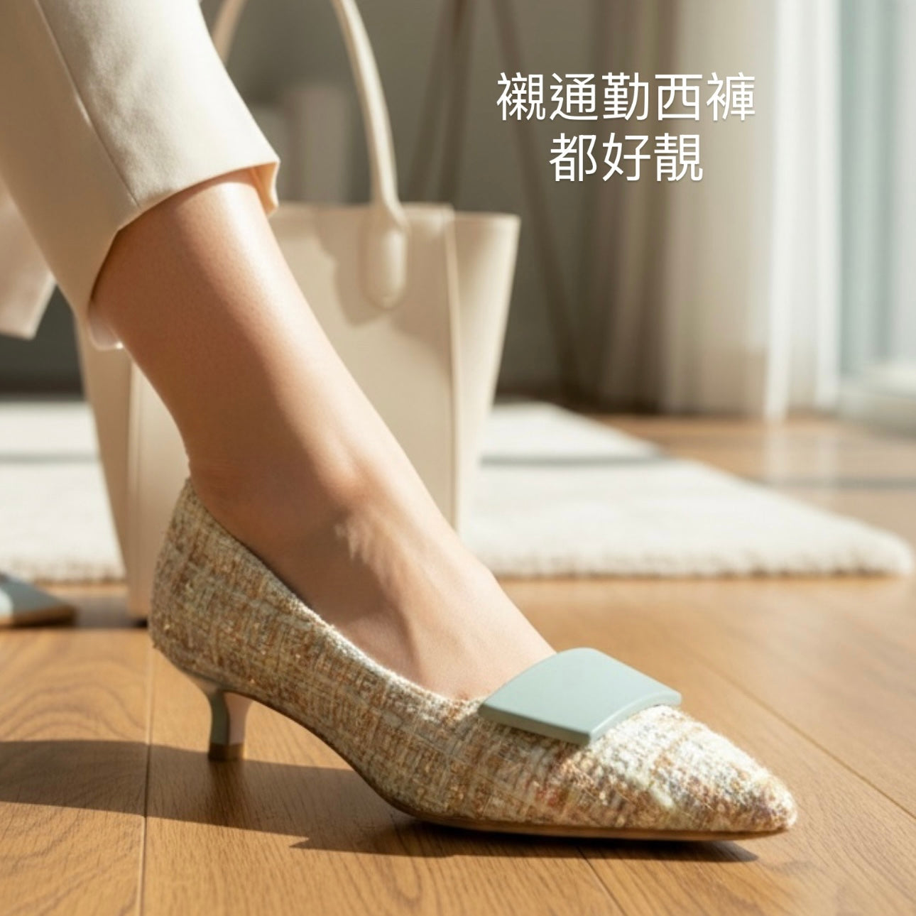 【新品現貨】日本製 Launa Lea 5cm方扣尖頭高跟鞋 (573) (薄荷Z/C / Mint Z/C)