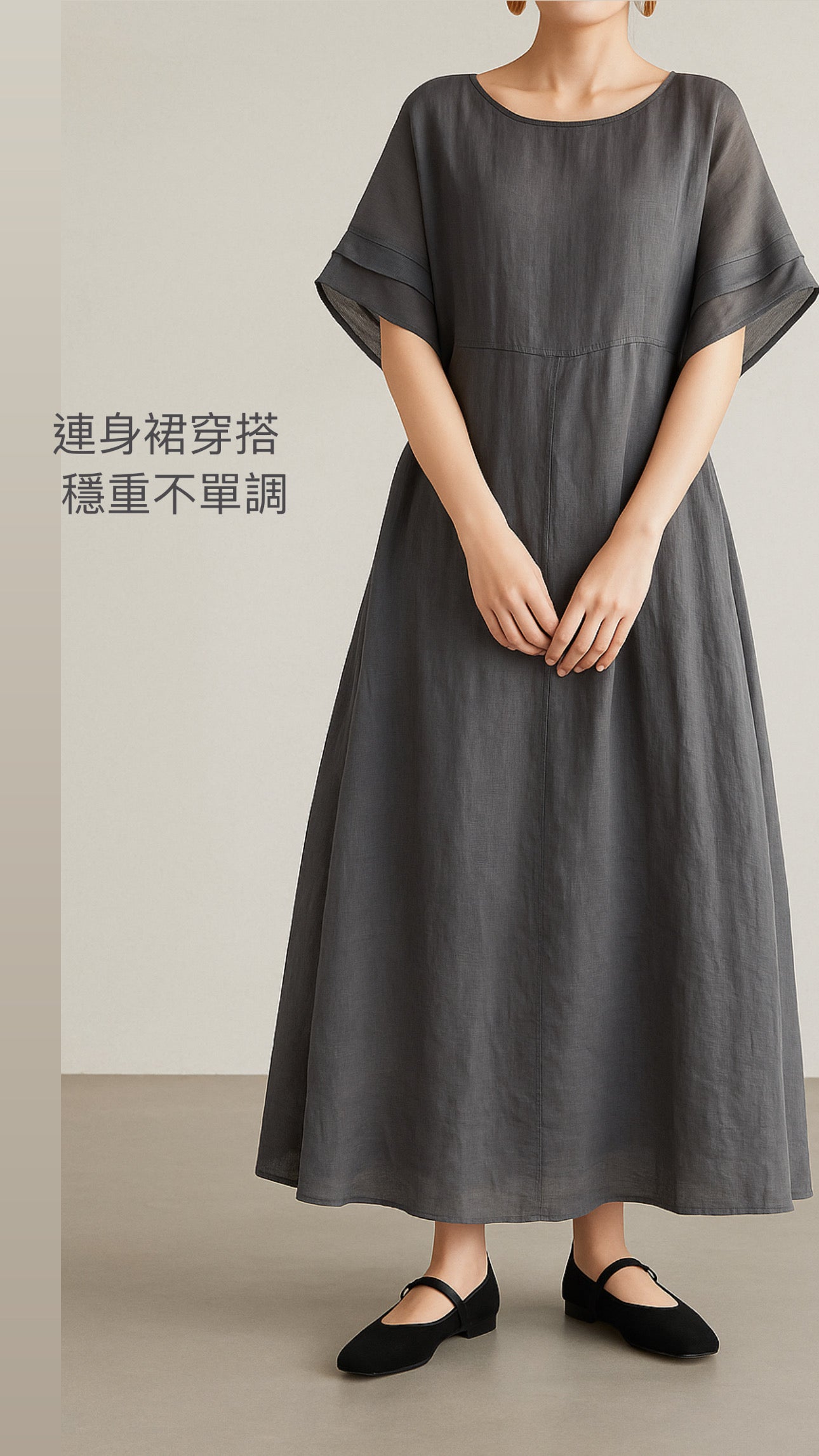 日本製 Lauf Oletta 方頭瑪莉珍鞋 (LH115 BLACK-S) (黑色)