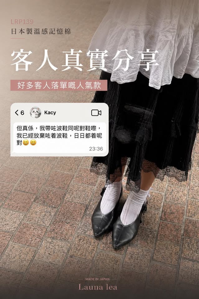 【新品預訂】日本製 Lauf Oletta  [All Weather] 全天候 可踩踭 柔軟大扣環V型平底鞋（LRP139 BLACK）