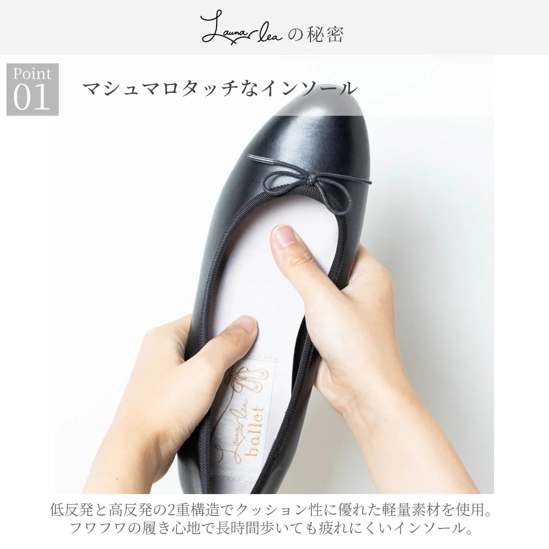 【新品預訂】日本製 Launa lea 晴雨兼用 方頭芭蕾樂福鞋( RB8401A ) (灰啡色/ Greige-EC)