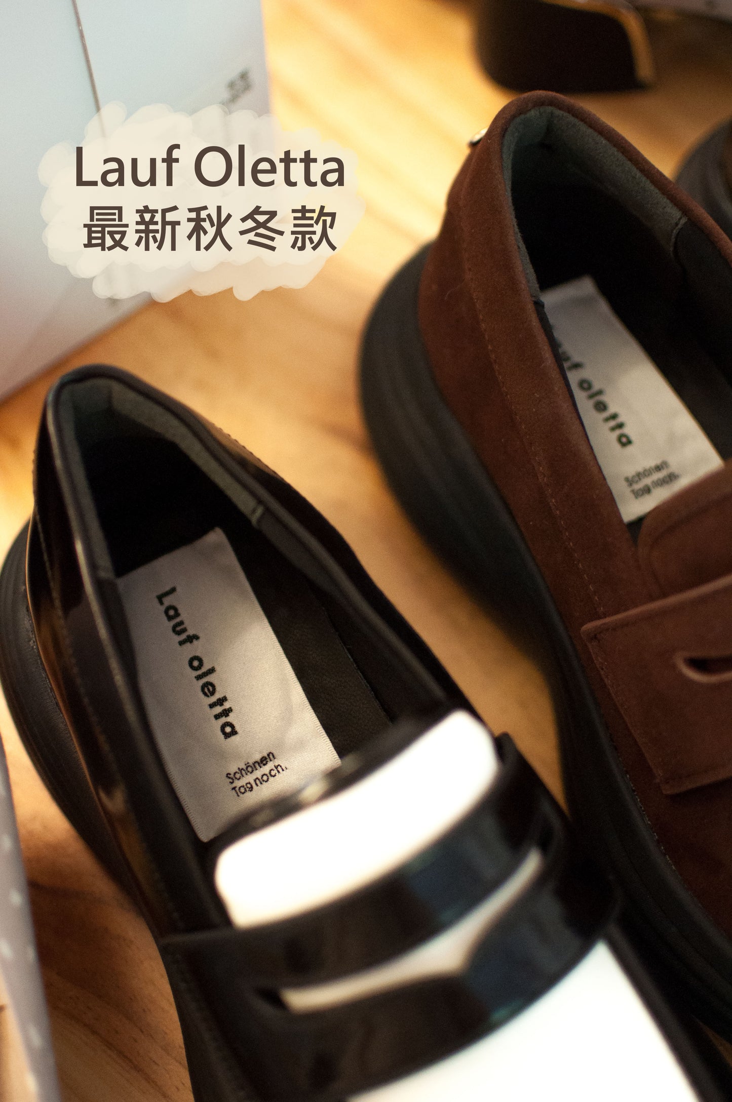 【新品現貨】日本Lauf Oletta 輕質樂福鞋運動鞋（L129)(D Brown-S / 深棕色 S)